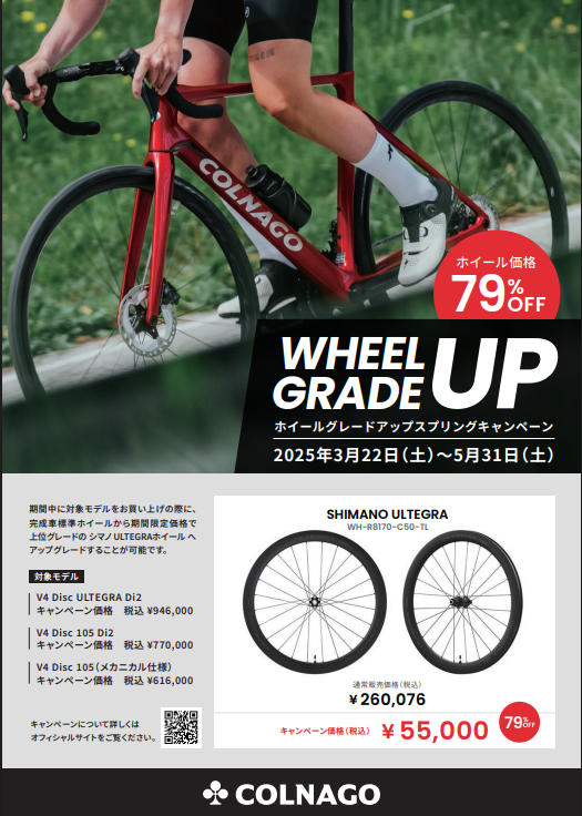 スクリーンショット 2025-04-05 191538