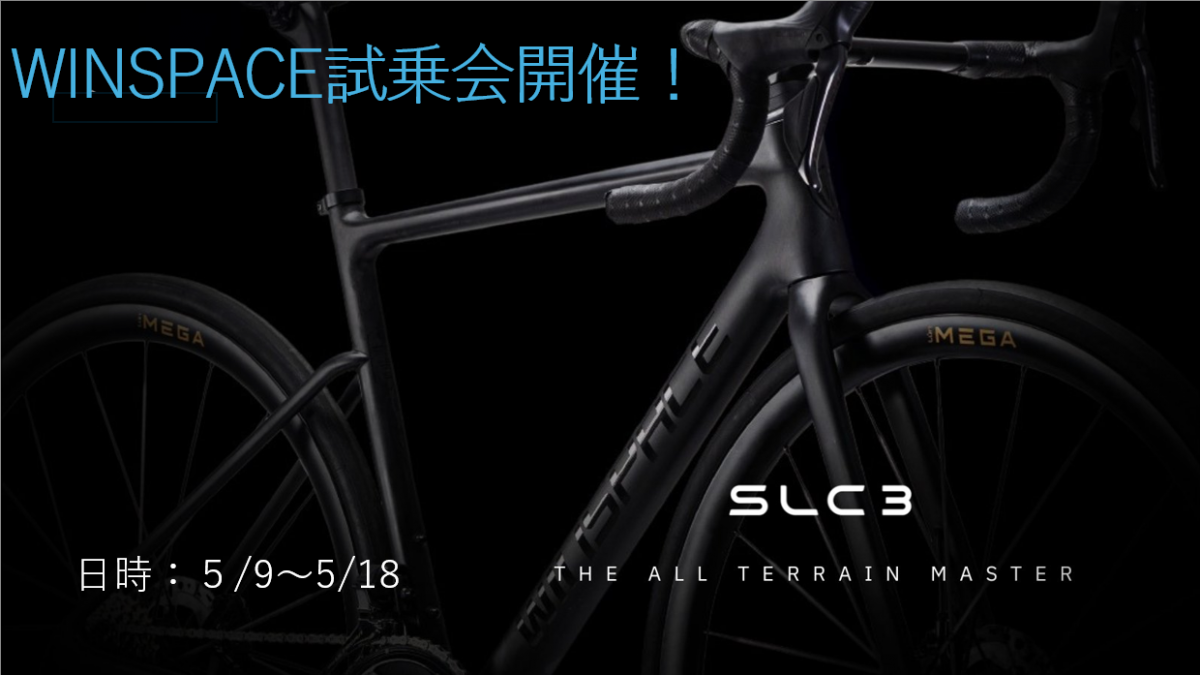 スクリーンショット 2025-05-09 192602
