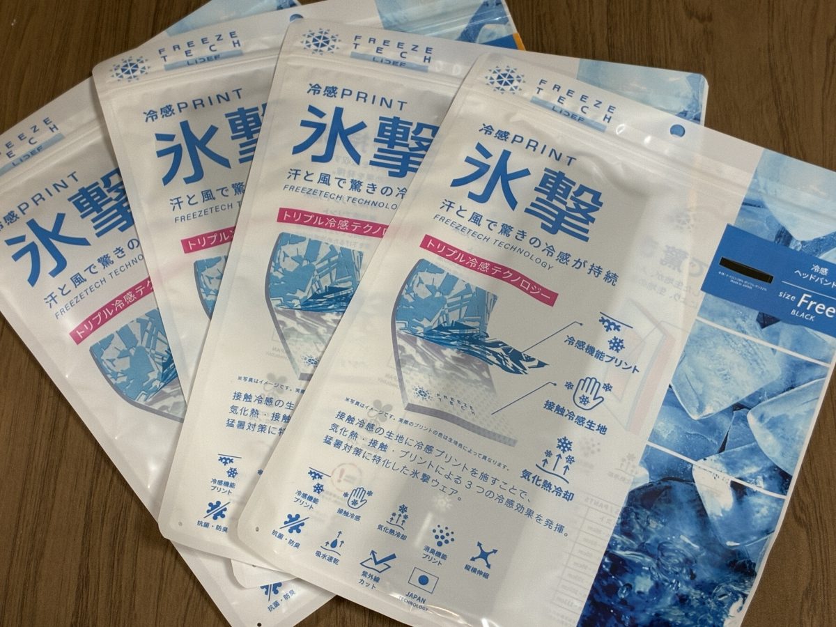 hyogeki
