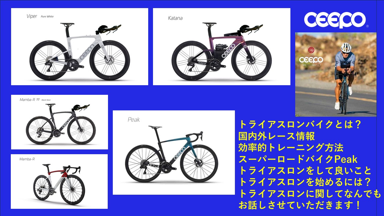 CEEPO-1