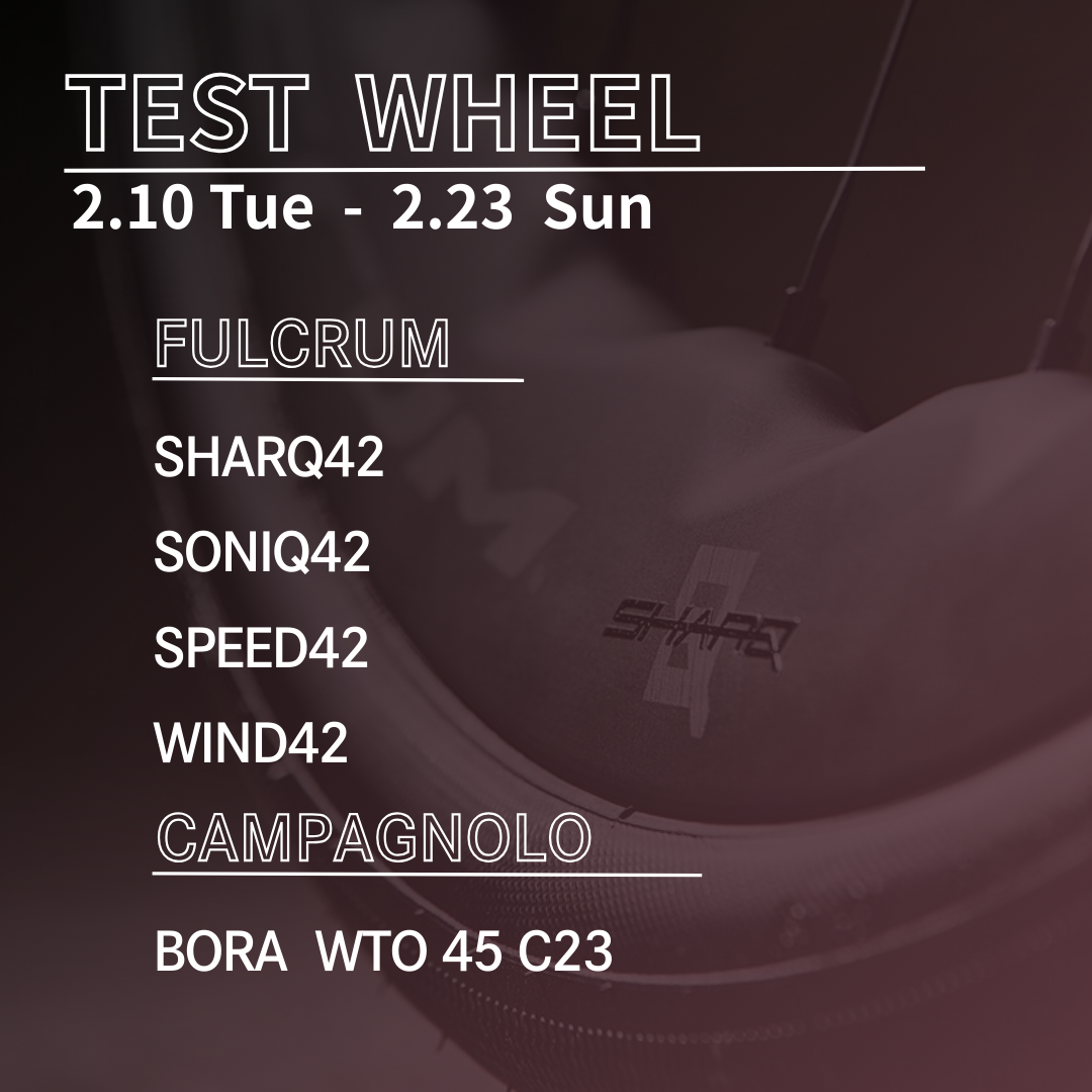 TEST WHEEL
