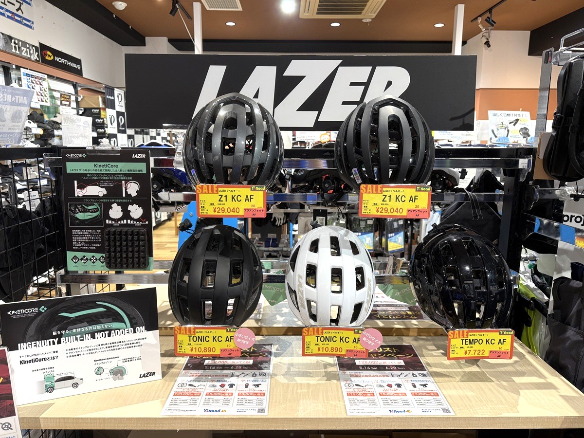 【LAZER】最新の保護機構搭載！お手頃価格でも安全性＋α、LAZERのヘルメット | 京都でスポーツ自転車をお探しならY's Road 京都店