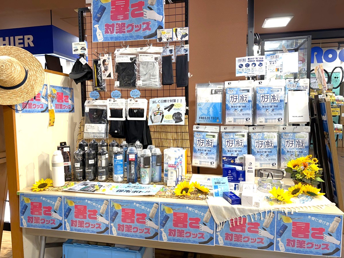 【ガチ冷え】酷暑のライド、手っ取り早く体を冷やすならこれ！！強冷感アイテム新登場！！ | 京都でスポーツ自転車をお探しならY's Road 京都店