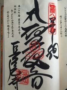 16072613