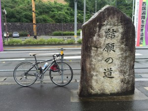 大窪寺6