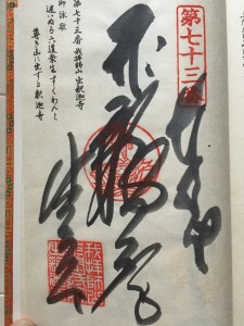 16081616