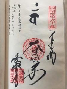 16092909