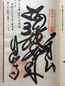 16100606