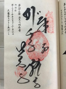 16110112
