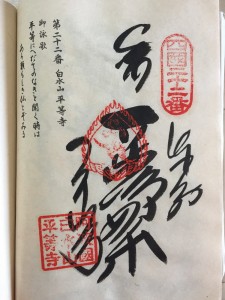 16122002
