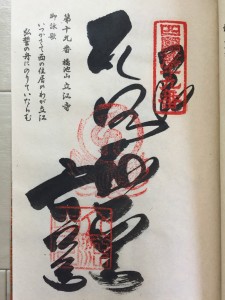 16122601