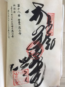 16122608