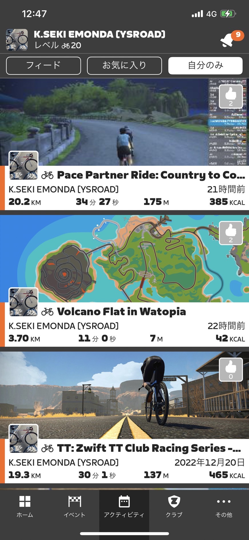 S__5185545