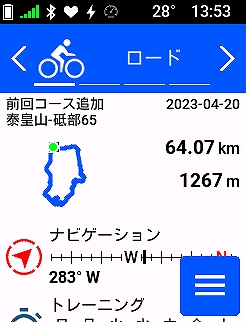 s-2023-04-20-13-53-00