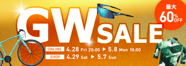 -weekendsale-00