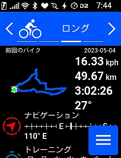 2023-05-04-19-44-19s-
