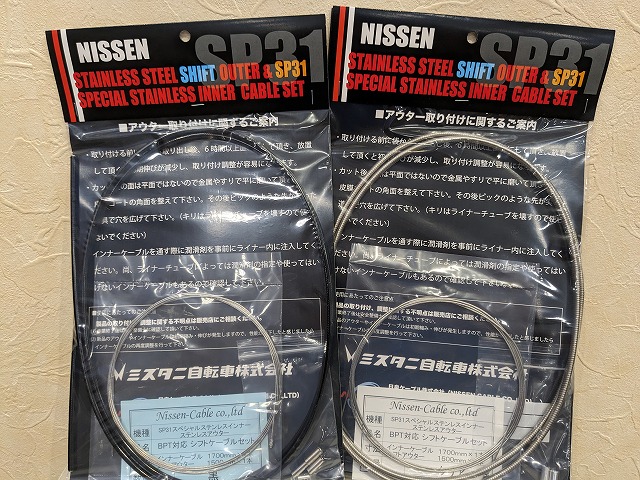 PXL_20230708_060527947