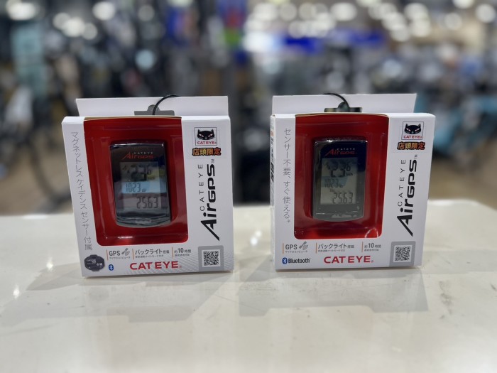 AirGPS