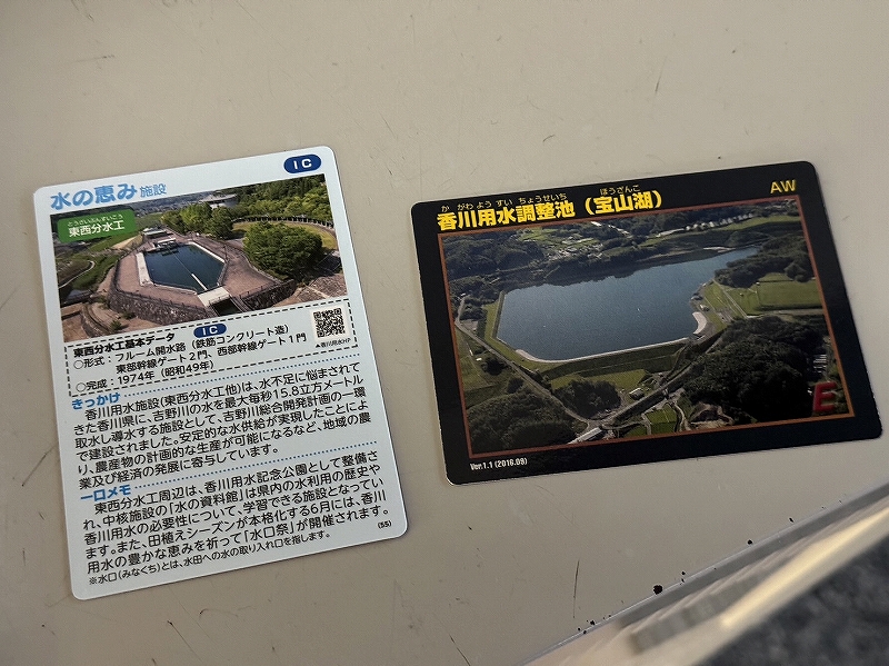 s-S__8699936_0