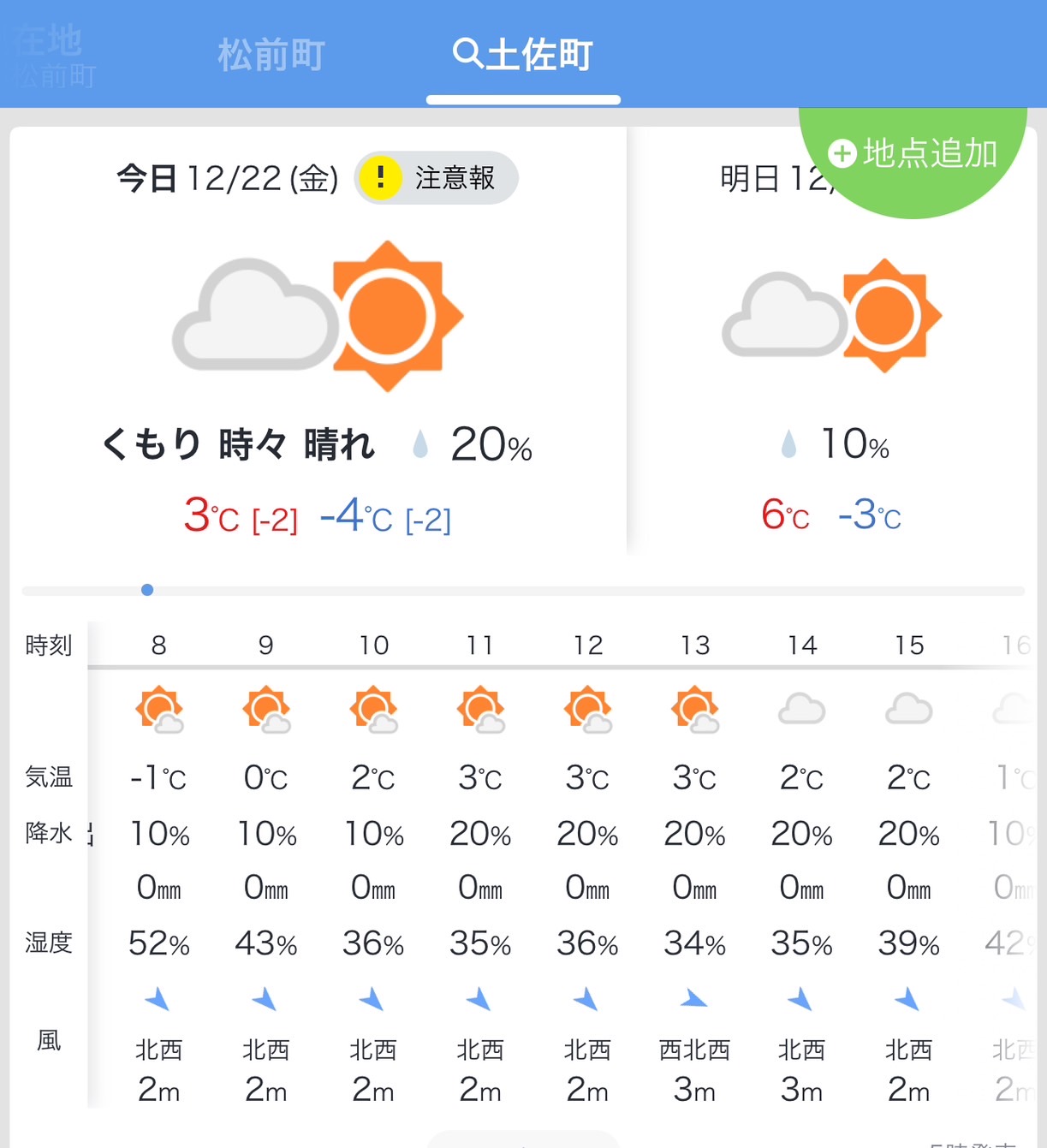 S__8732884_0