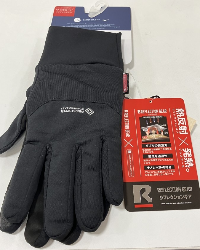 【新入荷】コラボアイテムの新作グローブ入荷です！【ミズノ×ワイズロード ブレスサーモ】 | Y's Road 松山店エミフルMASAKI