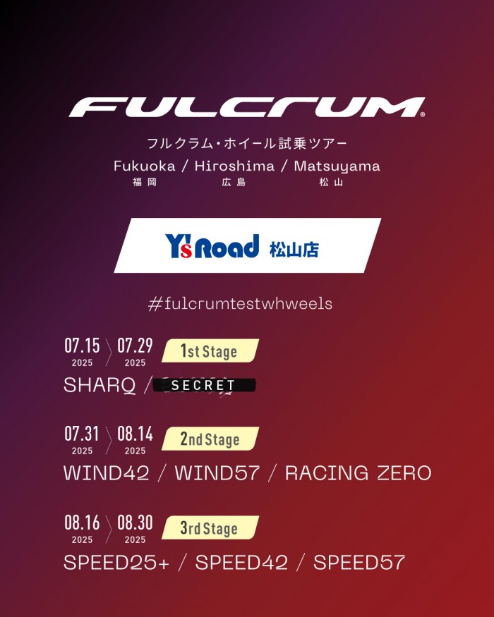 Ys-Road-Fukuoka-Insta (1)