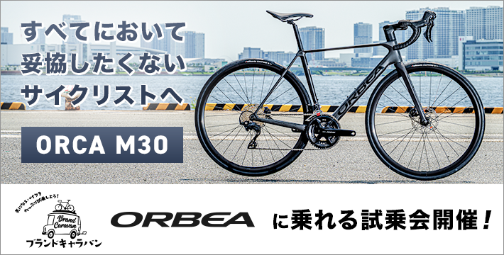 ORCAM30