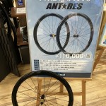【開催予告】カーボンホイールが試せる！4/25からブランドキャラバン開催いたします。【ANTARES ROAD CARBON WHEEL】 | Y's Road 松山店エミフルMASAKI
