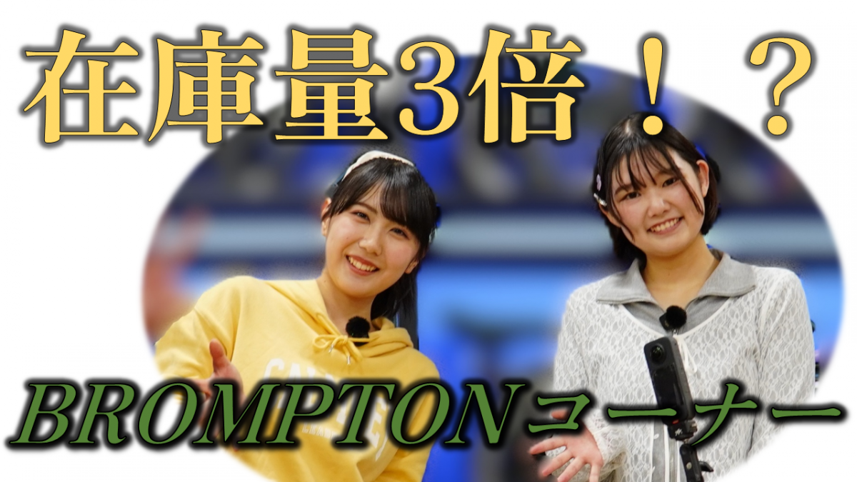 エミニュー