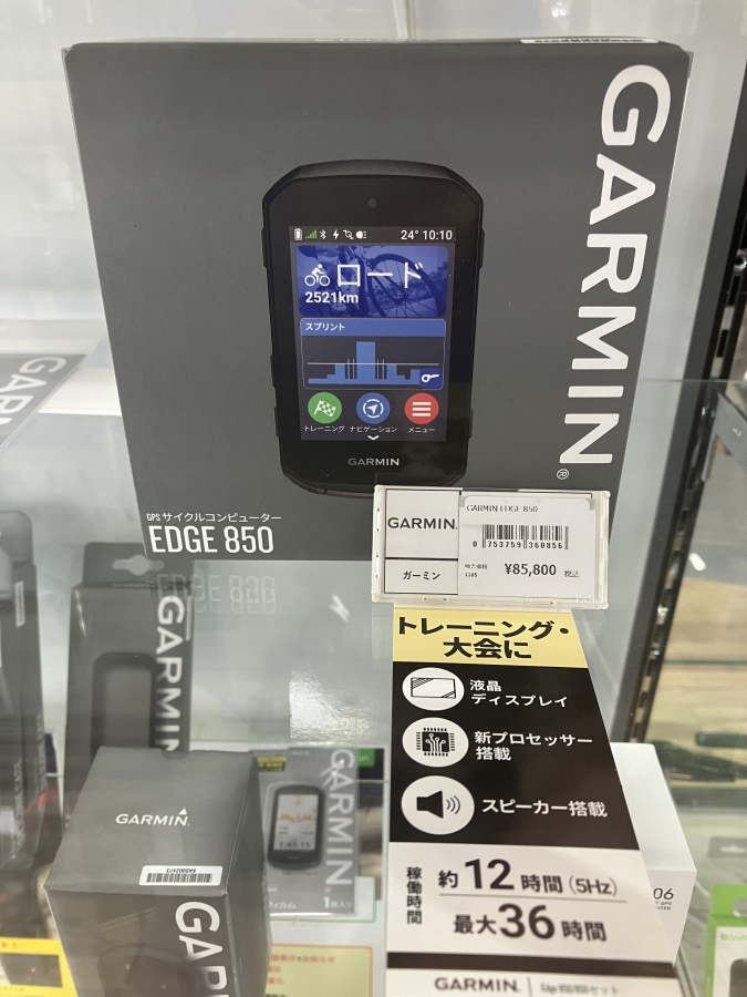 EDGE850