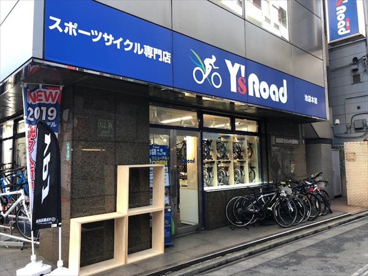 ikebukuro