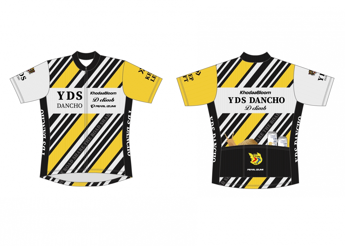 YDS_hansode_jersey