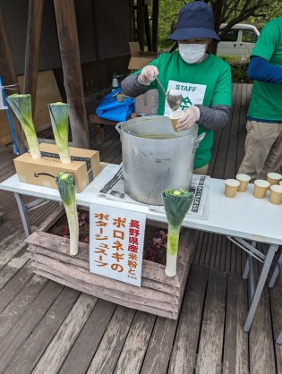 あったまるし美味しい。元気が出ました。