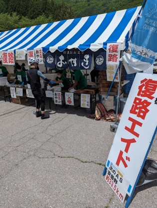 復路のエイドもここ…だと…