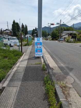 だから120kmにしておけと小一時間