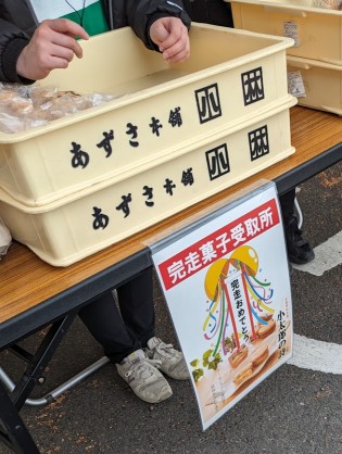 ごちそうさまでした！