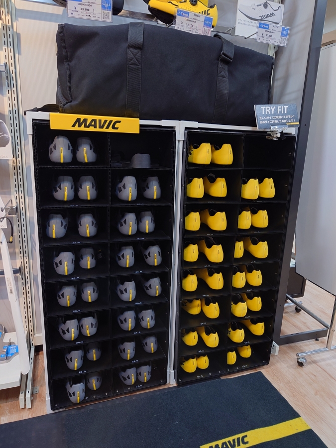 mavicbox