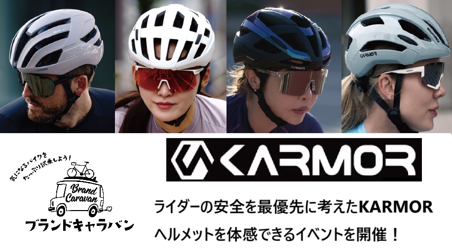 karmor_banner