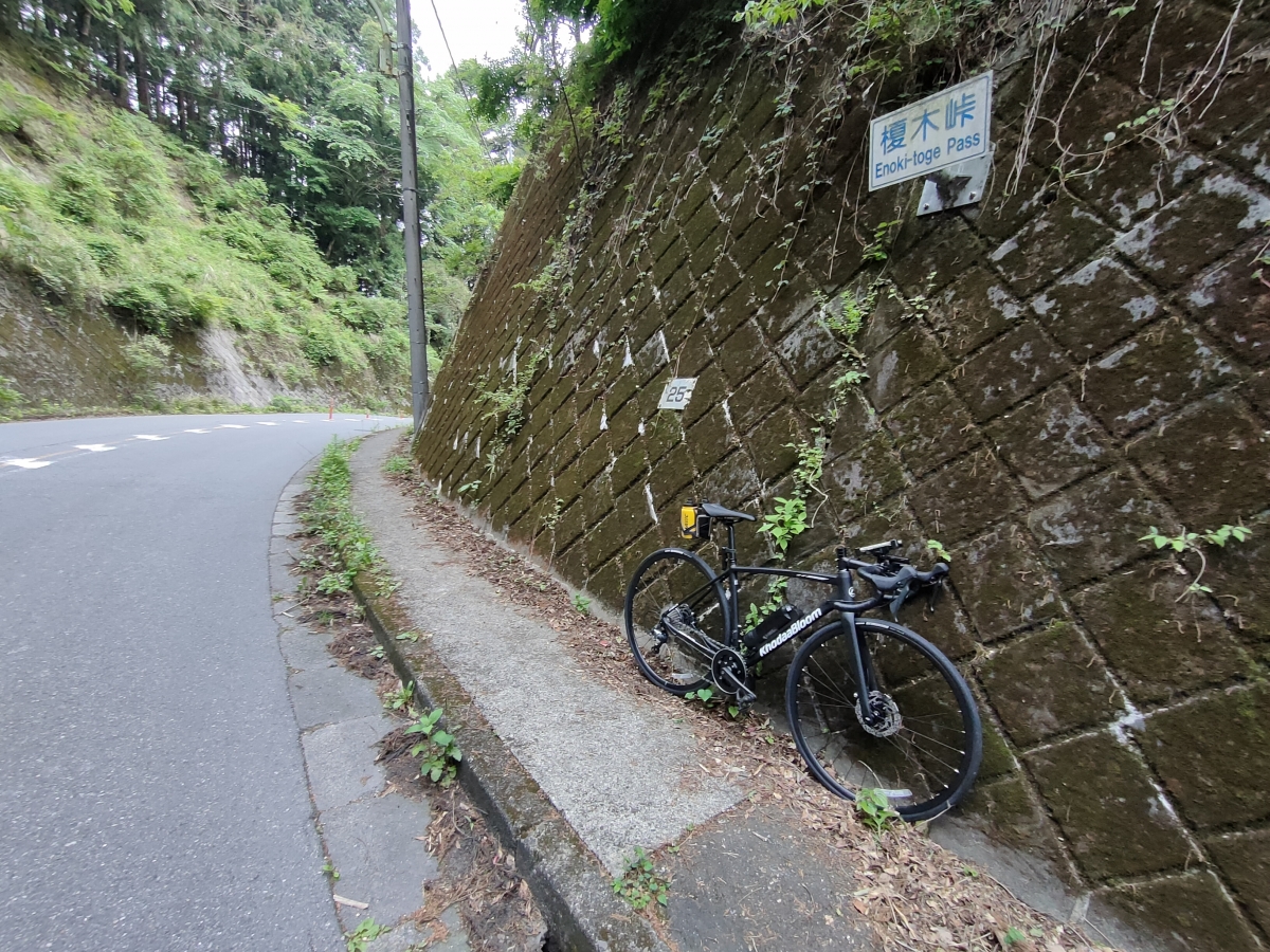 IMG20250516153414