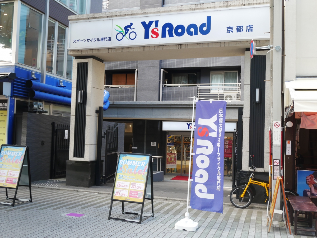 kyoto