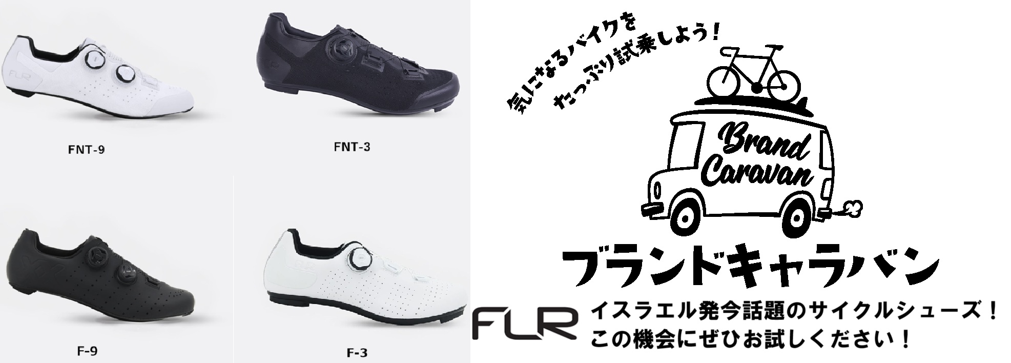 FLR_BUNNER
