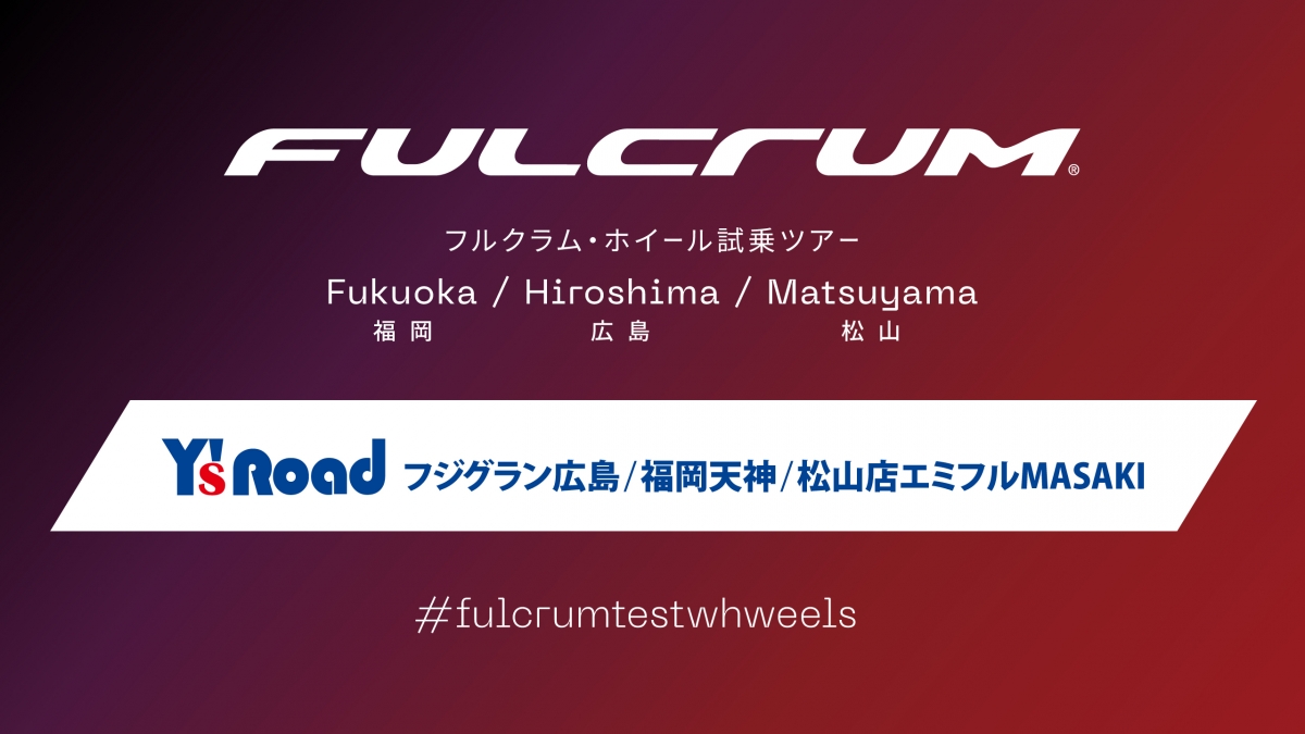 FULCRUM-POPUP-YsRoad3店合同-KV