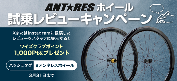 antres_review_720