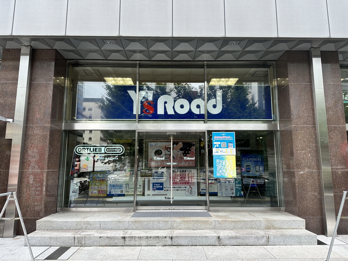 nagoya