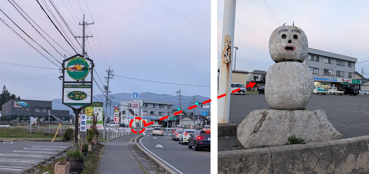 松本市から大通りをずっと道なりで、曲がり角の目印