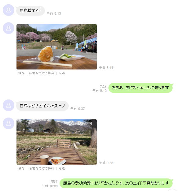 先輩からのエイド写真、よく見ると周りの人が映っていない。速すぎでは。