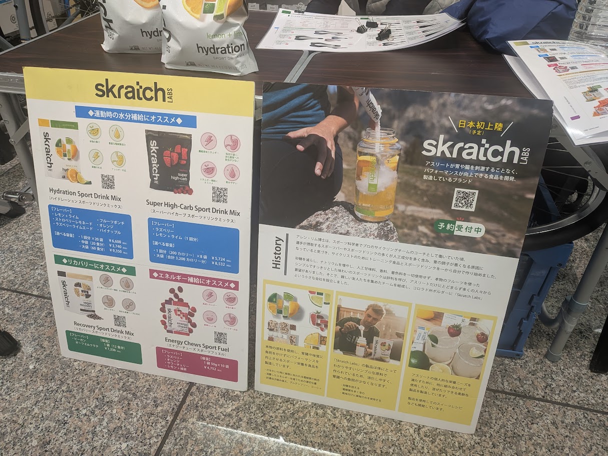 洗足店でのイベント時の写真です