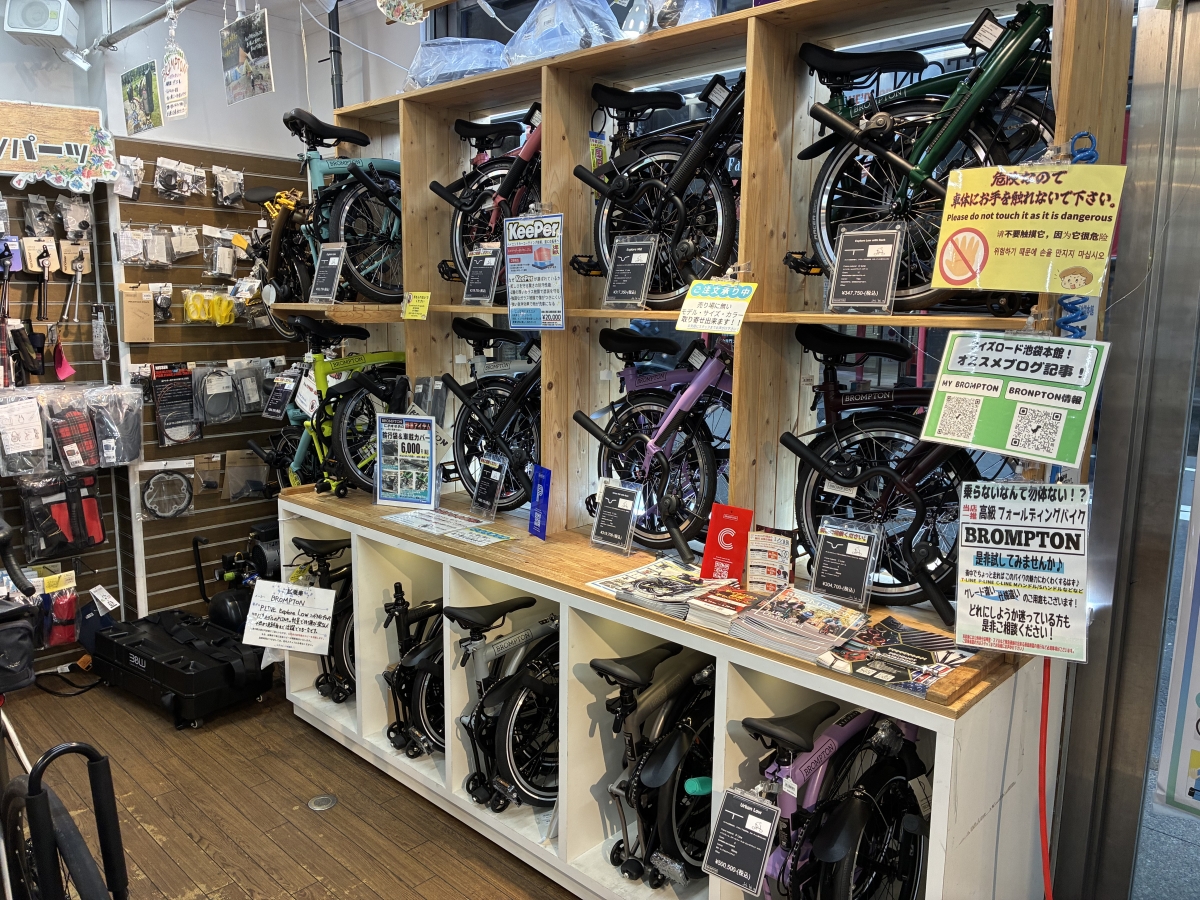 BROMPTONウォール