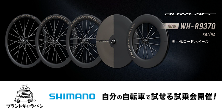 brand-caravan_wheel2507.psd