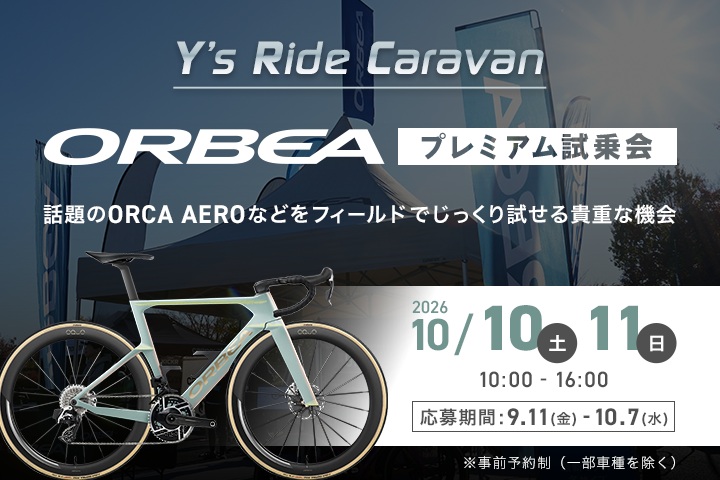 img_press_orbea-testride_2609 (1)